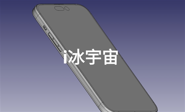 蘋果心意不足！iPhone 15 Pro Max CAD渲染圖曝光：藥丸挖孔毫無變化