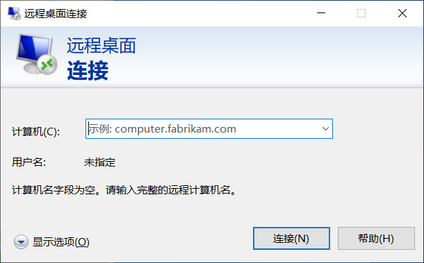 win10遠(yuǎn)程連接(WIN10遠(yuǎn)程連接共享打印機(jī)無法連接)