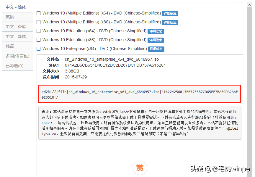 新win10安裝(安裝window10)