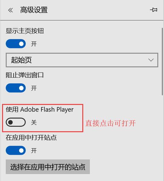 win10歡迎動(dòng)畫(windows10歡迎)