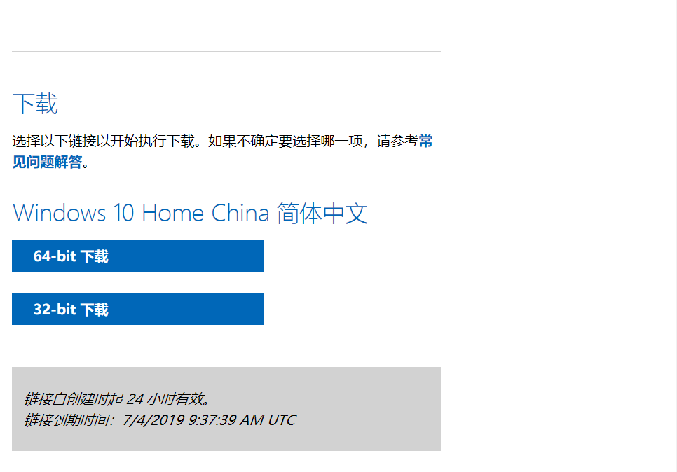 谷歌代理Win10(谷歌代理入口)