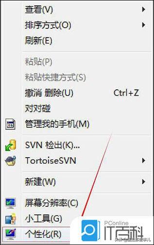 win7屏保魚(yú)屏保(win7屏保下載免費(fèi))