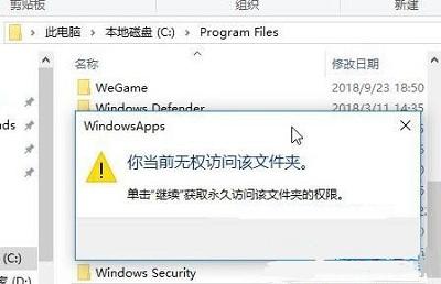 win10商店權限(win10商店打開)