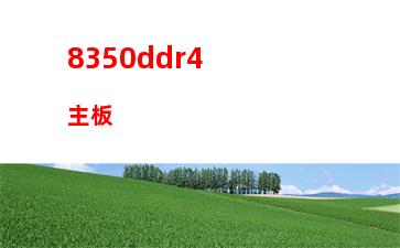 聯(lián)想y450現(xiàn)在還能用嗎(聯(lián)想y450內(nèi)存條型號)