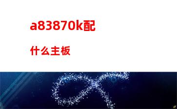 009年聯(lián)想臺(tái)式電腦(2009年聯(lián)想臺(tái)式電腦還能用不)"