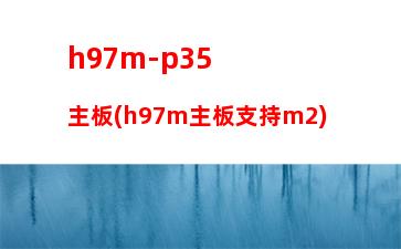 平板筆記本二合一跟筆記本區(qū)別(平板筆記本二合一與筆記本電腦的區(qū)別)